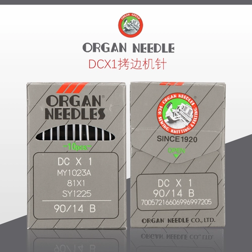 Япония импортированная ветряная пианино пианино игла Dcx1 Швейная машина RUT RUT Lock Bocbit Machine Machine DC*1 Машина DC 1