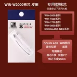 Первоначальный импортный японский Марсиус Дуглас Дуглас победы зажигал