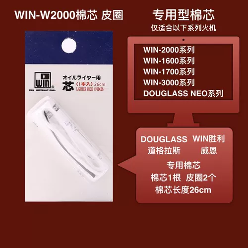 Первоначальный импортный японский Марсиус Дуглас Дуглас победы зажигал