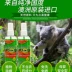 Bọ chét Xiyun Heng phun thuốc diệt chuột chuyên nghiệp để diệt ve vật dụng chống ve gia đình Aussie tự nhiên - Thuốc diệt côn trùng Thuốc diệt côn trùng