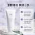 Korea Yiwo eiio Amino Acid Cleansing Mousse Foaming Cleanser Làm sạch sâu Làm sạch nhẹ nhàng Dưỡng ẩm cho Học sinh Nam và Nữ sữa rửa mặt trà xanh nhật bản 