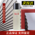 Hàn Quốc Miễn phí Mua SK2 / SKII Fairy Water 230ml Tinh chất dưỡng da dành cho trẻ sơ sinh Dầu dưỡng ẩm dành cho trẻ sơ sinh Skin Mom 230ml serum kén tằm vàng 