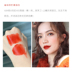 Bộ đôi màu cam Judydoll matte mirror lip glaze số 68 nhung màu đậu xanh không đánh dấu, không thấm nước và bền màu son 3ce cloud lip tint 