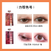 URBAN DECAY Decay City Eyeshadow 12 Color Heat Eyeshadow Palette Cherry / Pumpkin Chính hãng Counter Brand New phấn má the saem 