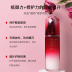 Shiseido Red Waist Serum 100ml tinh chất estee lauder 