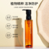 Dầu tẩy trang Shu-uemura Amber Prime Gold Cleansing Oil 150ml làm sạch nhẹ nhàng và không gây kích ứng tẩy trang loreal hồng 