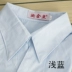 Áo sơ mi trắng nữ ôm eo v- cổ tốt dọc sọc áo ngắn tay chuyên nghiệp ol dài- tay overalls màu xanh