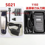 科美 2024-километровый нож.