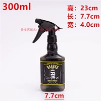 【Bian】 300 мл 【черный】 домашний