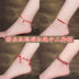 Phong cách Retro, sự ra đời của năm, đào, vòng chân, dây màu đỏ nữ, phiên bản Hàn Quốc của con chó sinh viên đơn giản, dệt tay, chuyển giao, hạt, Wangcai Vòng chân