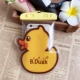 B.Duck
