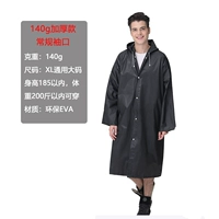 Толстая модель 140G-чернокожих (обычные манжеты)