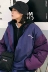 [咕噜 喔] Ami American retro retro 咔叽 lỏng bf gió cỡ lớn của phụ nữ kết hợp màu sắc phù hợp với áo khoác cotton - Bông