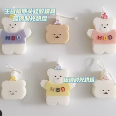 Свеча 新款生日帽熊头香薰蜡烛石膏巧克力慕斯烘焙蛋糕装饰手工硅胶模具