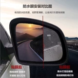 Подходит для Mercedes -Benz Smart Modification Smart Parcium Anti -Rain -Pression