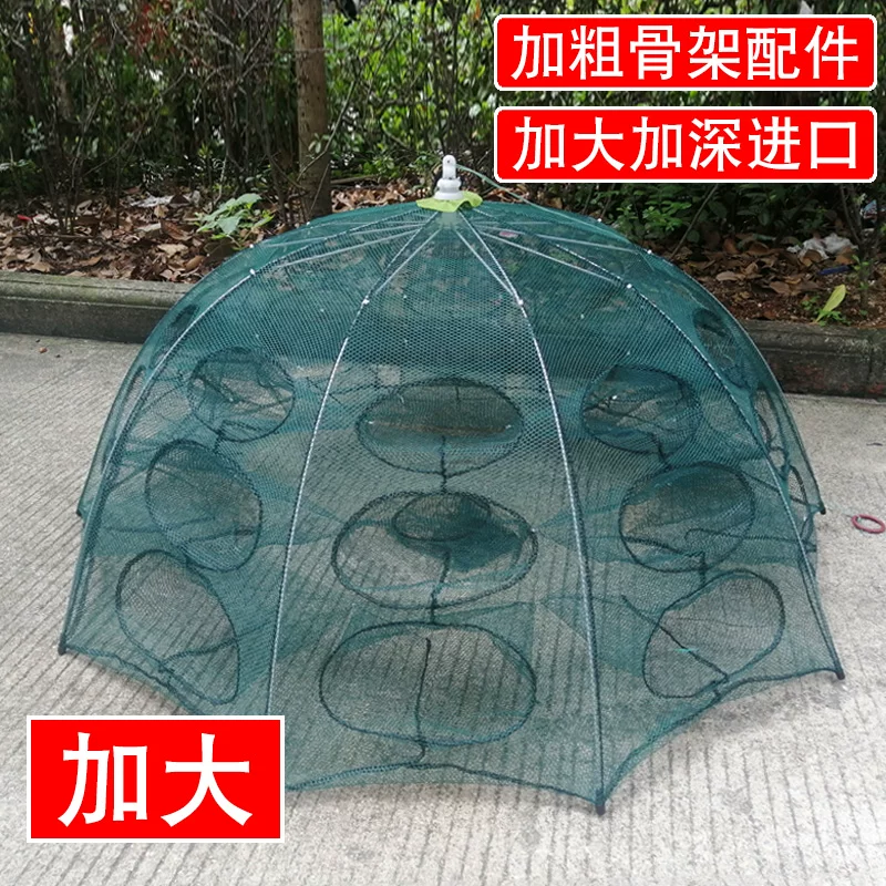Сетевой рыболовный аквилонский зонт 30 Ponetic Large Fishing Cage Shrimp Folding Fishing Network Fishing Artifact Catch Lobster Network Fish Net Shrimp Cage