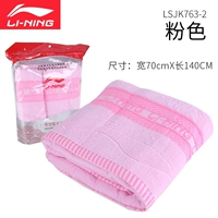 763 баня полотенце розовое