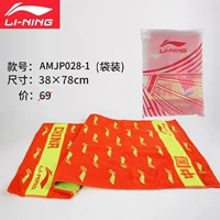 Красный AMJP028-1 Китайская версия (сумка)