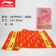 Красный AMJP028-1 Китайская версия (сумка)