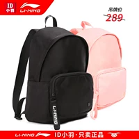 Li Ning, рюкзак, вместительная и большая сумка через плечо, милый розовый ранец для отдыха