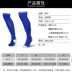 Li Ning chính hãng mồ hôi thấm hút không trượt breathable dày khăn dưới đào tạo trò chơi người lớn vớ bóng đá vớ người đàn ông vớ
