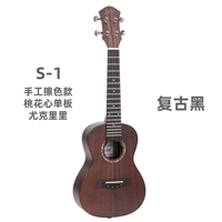 Потирая S-Black S-1
