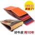 Giấy phép lái xe bằng da Giấy phép lái xe bằng da dành cho nam và nữ Thẻ da đa năng túi đeo chéo nữ hàng hiệu Túi thông tin xác thực