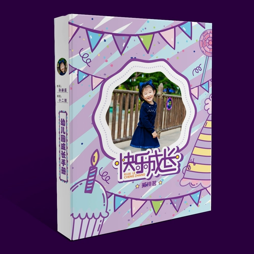 [16 Open] Индивидуальная обложка с твердым оболочкой страниц папки папки папки