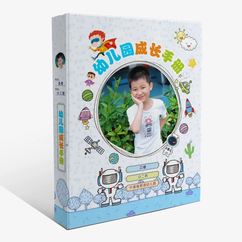 [16 Open] Индивидуальная обложка с твердым оболочкой страниц папки папки папки