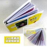 Фотоальбом для детского сада, отрывной лист