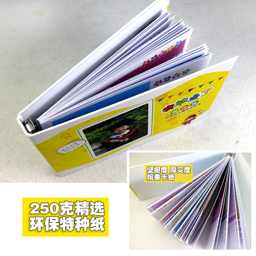 Фотоальбом для детского сада, отрывной лист