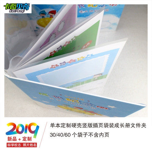 [16 Open] Индивидуальная обложка с твердым оболочкой страниц папки папки папки