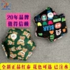 Товары от qq754664784