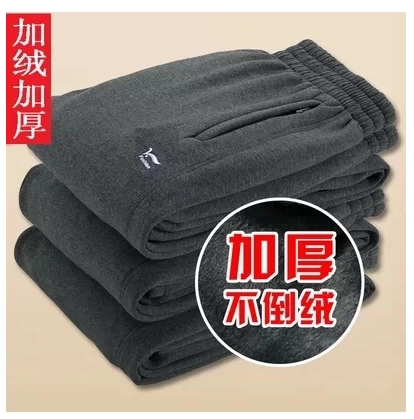 Зимние утепленные штаны для отдыха, 60-70-80 лет