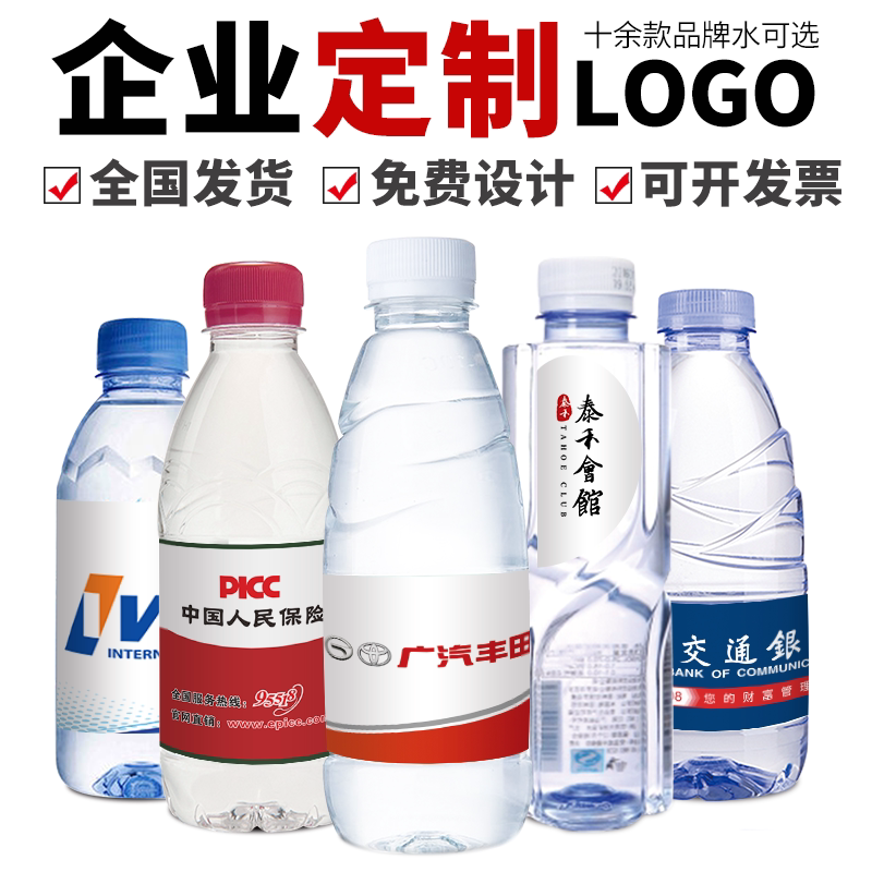 惠州桶装水配送：从水源到餐桌的点滴关注
