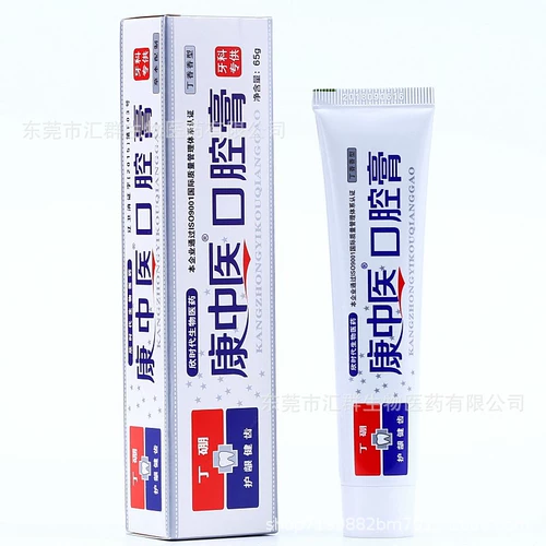 康中医 Стоматологическое обезвоживание 60 г эффективная пара зубных десен, анти -хот, горячая, сладкая боль, зубы, зубы мягкая наступательная зубная паста