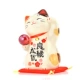 Liangyuan достижение 7545 высотой около 9 см.