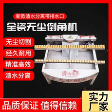 Кромкорезы и фаскосниматели 新款瓷砖无尘倒角机45度高精度滑动台式多功能地砖磨角机切割神器