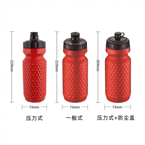 Горная бутылка для воды, шоссейный велосипед, чайник, спортивная пылезащитная крышка для велоспорта со стаканом