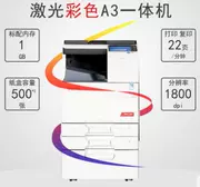 Thượng Hải Aurora cho thuê máy in Aurora Cho thuê máy photocopy Aurora cho thuê máy in Aurora z10 - Máy photocopy đa chức năng