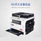 Thượng Hải Aurora cho thuê máy in Aurora Cho thuê máy photocopy Aurora cho thuê máy in Aurora z7 - Máy photocopy đa chức năng Máy photocopy đa chức năng