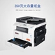 Thượng Hải Aurora cho thuê máy in Aurora Cho thuê máy photocopy Aurora cho thuê máy in Aurora z7 - Máy photocopy đa chức năng
