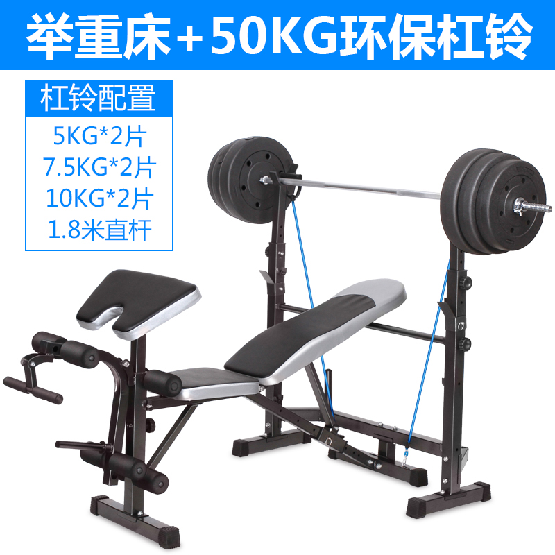 Купить Тренажер силовой Тяжелая атлетика кровать толкать плоский жим ...