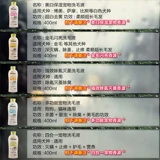 Гарри Beibei Pet Dog Gel Gel 400 мл плюша