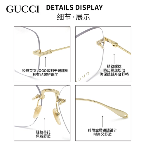 Gucci, металлические модные трендовые очки