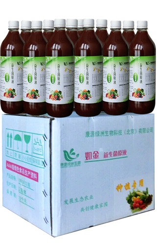 [Например, агент ферментации золотой соломы] кукурузная солома для волос зеленое хранилище подавать желтое хранилище микробактериальная пробиотическая ферментация EM бактерии