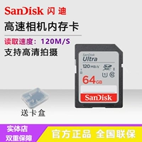 Sandisk, высокоскоростная карта памяти, камера, хранилище, 64G, 140м, 64G
