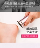 Электрическая нога -фанатичная шлифовальная шкура и царапины бритья и бритье с подошвами ног, роговой артефактный инструмент рогового артефакта