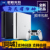 PS4 host 500 triệu phiên bản giới hạn Hồng Kông phiên bản PRO slim VR somatosensory game console chơi game console tay cầm ps3 chính hãng Kiểm soát trò chơi