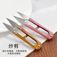 Марлевая сдвиг (случайный цвет)